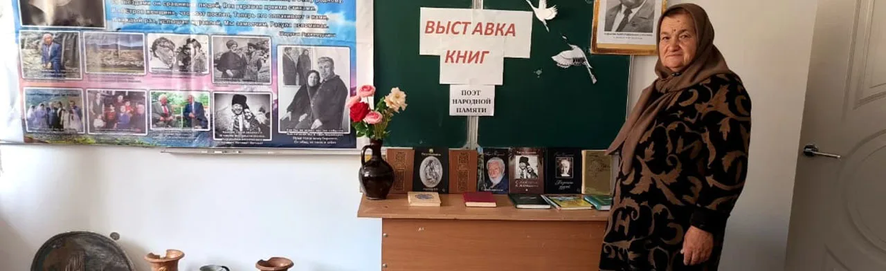 Помним героев России. Выставка