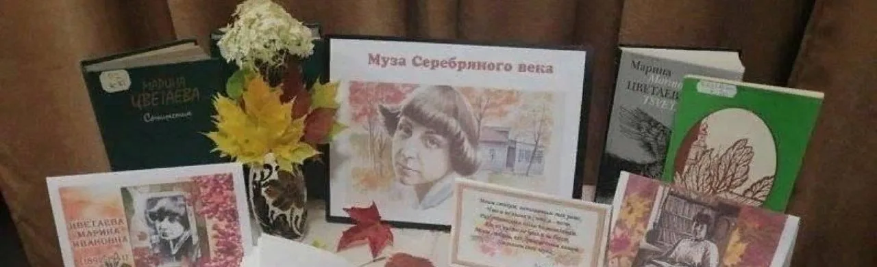 Моим стихам настанет свой черед. Литературный вечер