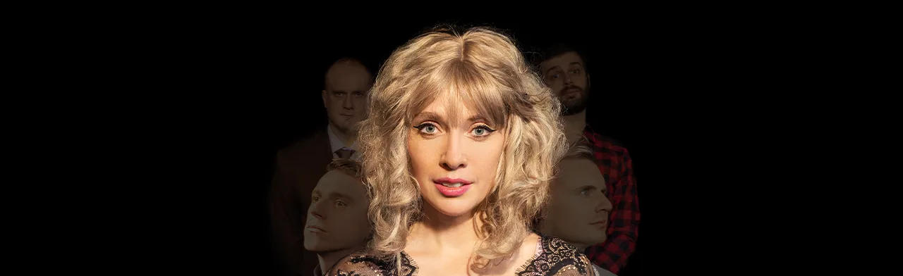 Провинциалка