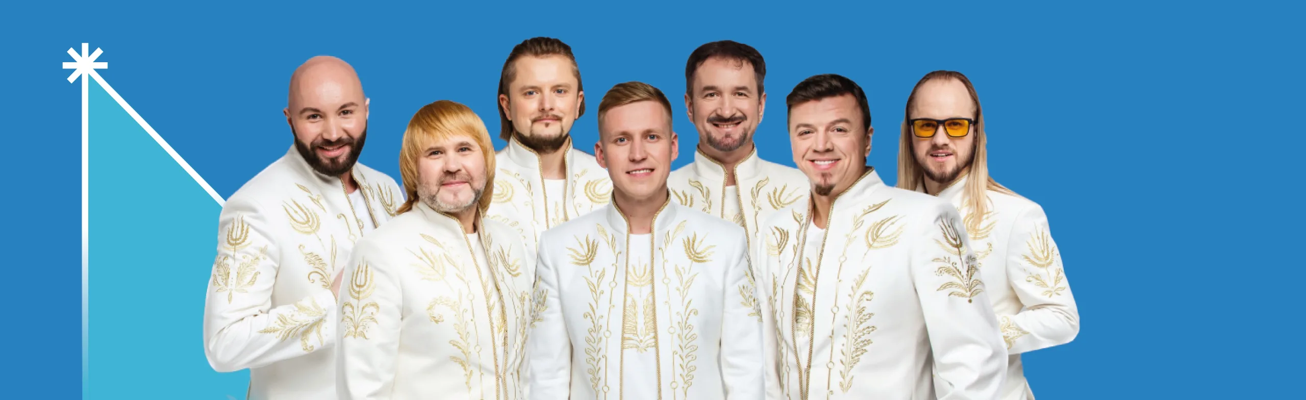 Песняры (Домодедово)