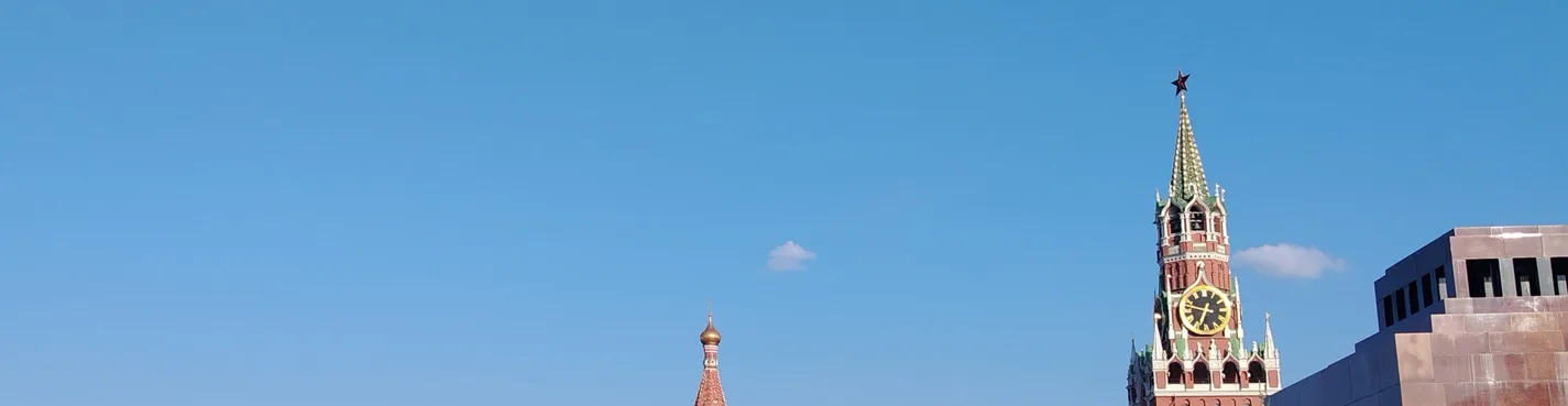 Красная площадь: легенды, символы и тайны сердца Москвы