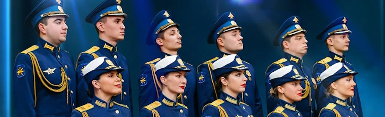 Ансамбль песни и пляски ВКС России