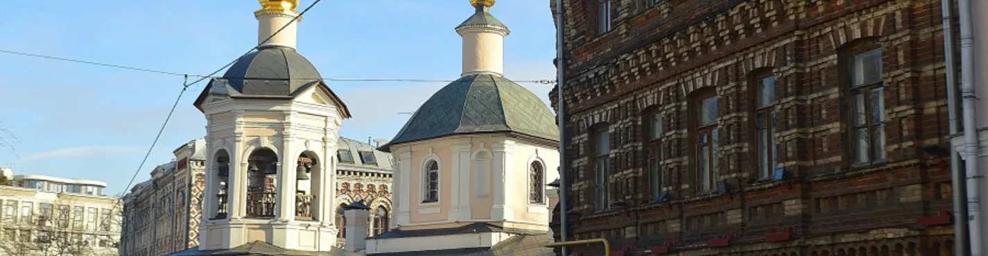 Вера, власть и криминал у Петровских ворот