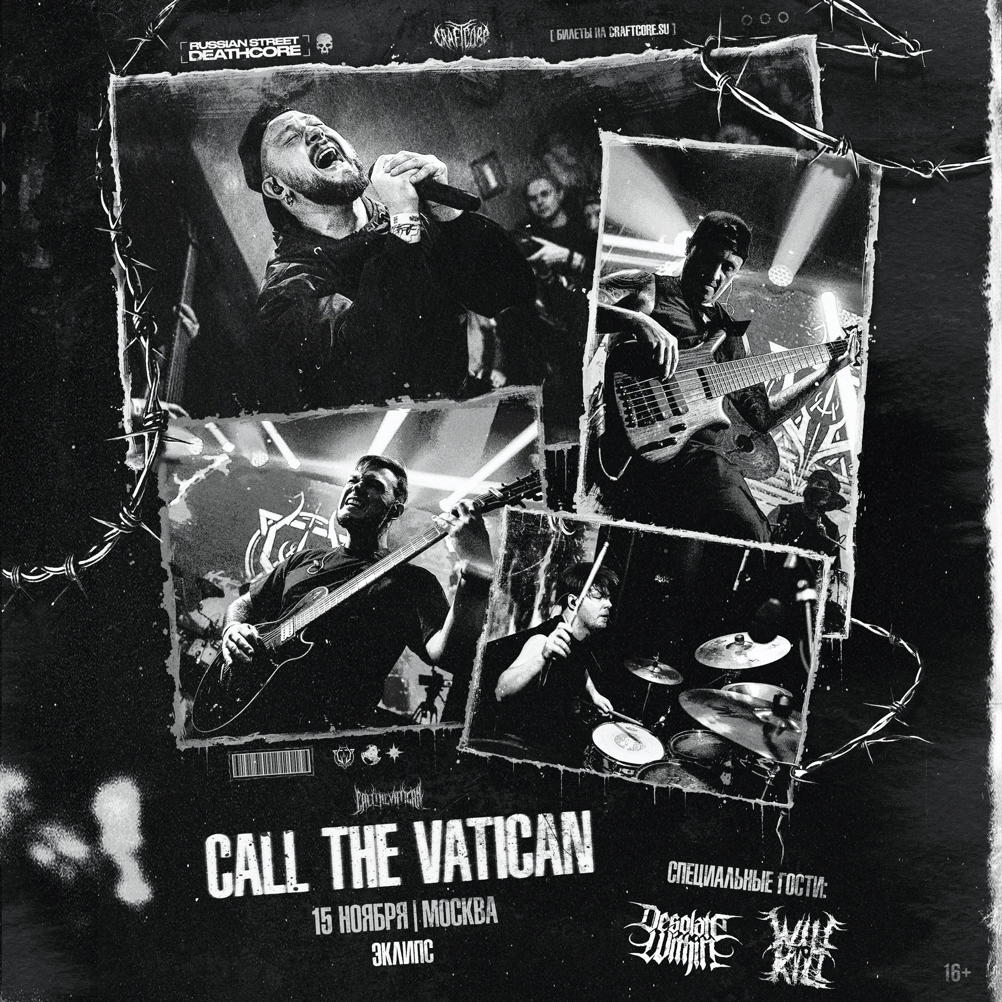 Call The Vatican