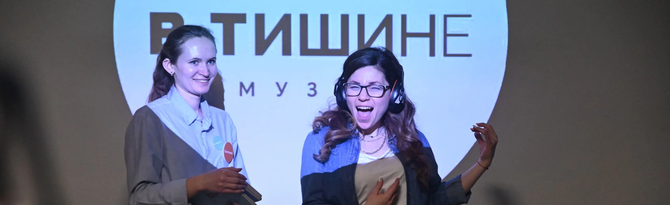 Интерактивная экскурсия «В Тишине»