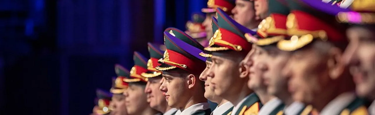 Концерт ансамбля песни и пляски Российской Армии им. А.В. Александрова