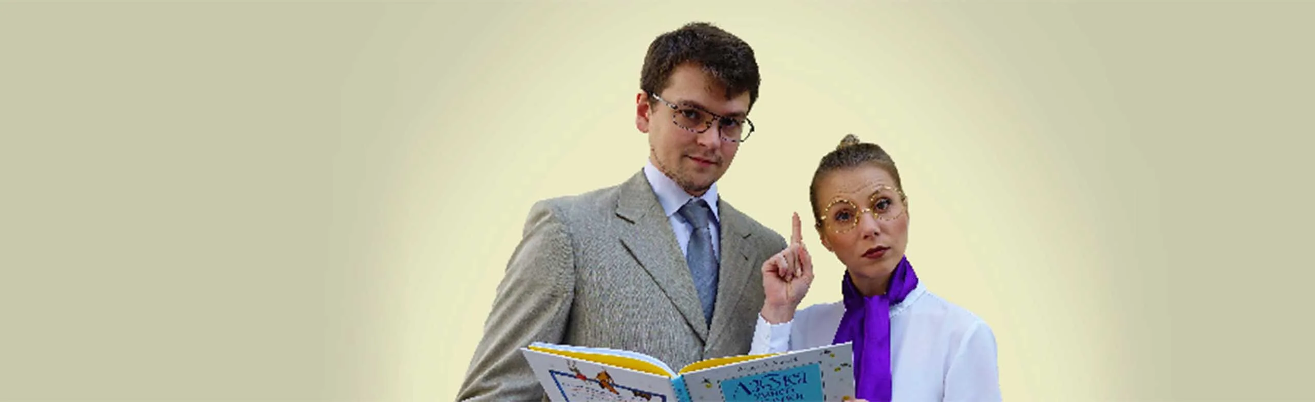 Умная собачка Соня. АЯтеатр.