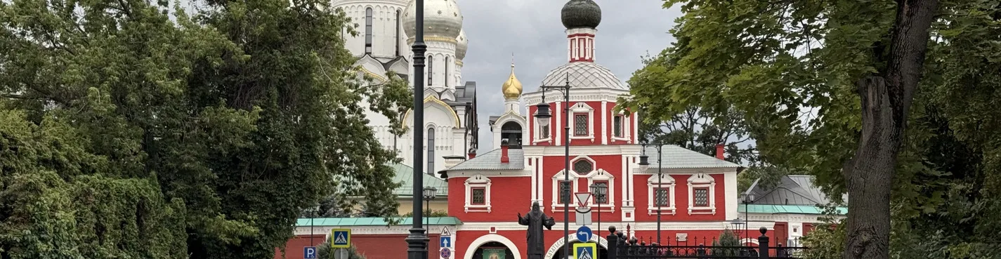 Лица и дома Пречистенки и Остоженки