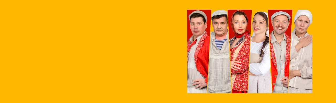 Любовь и голуби