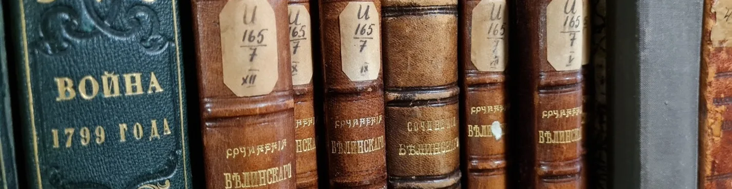 Сокровища Ленинки: главная библиотека страны