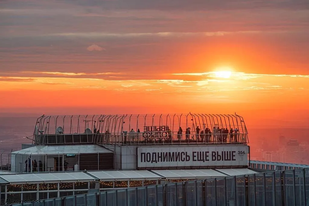 Посещение смотровой площадки ВЫШЕ ТОЛЬКО ЛЮБОВЬ в Москва-сити