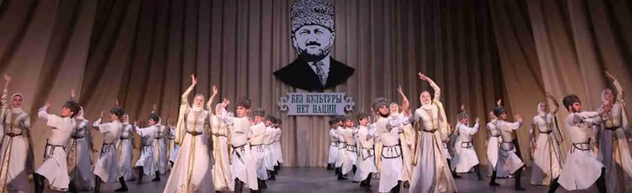 Ансамбль танца Вайнах