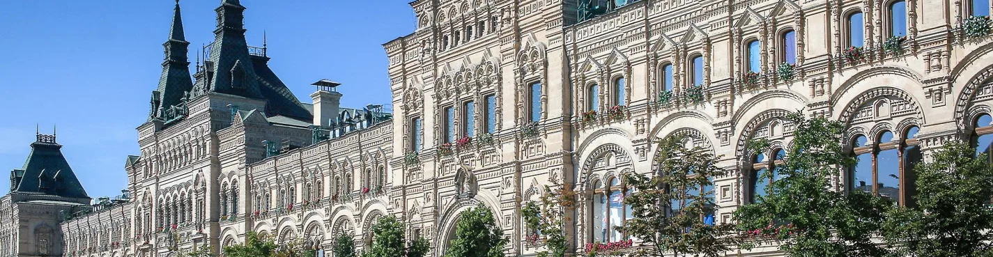 «ГУМ: грандиозное упоение Москвы»