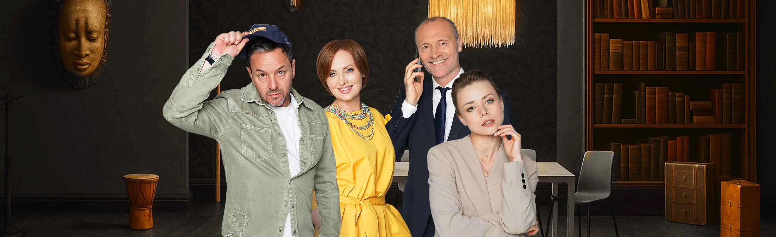 Приличные люди