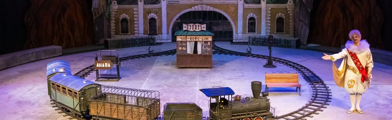 Дорога - длиною