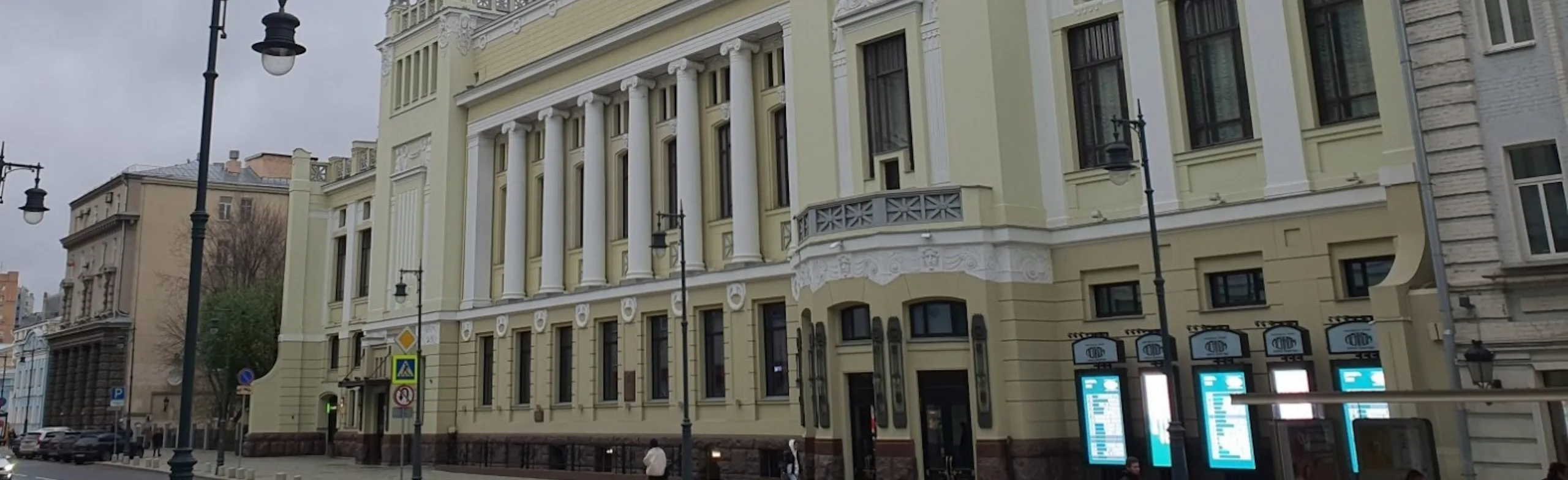 Экскурсия «Второе поколение Ленкома»
