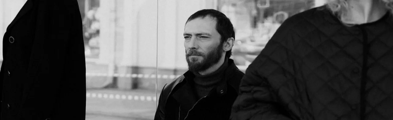 Остановка