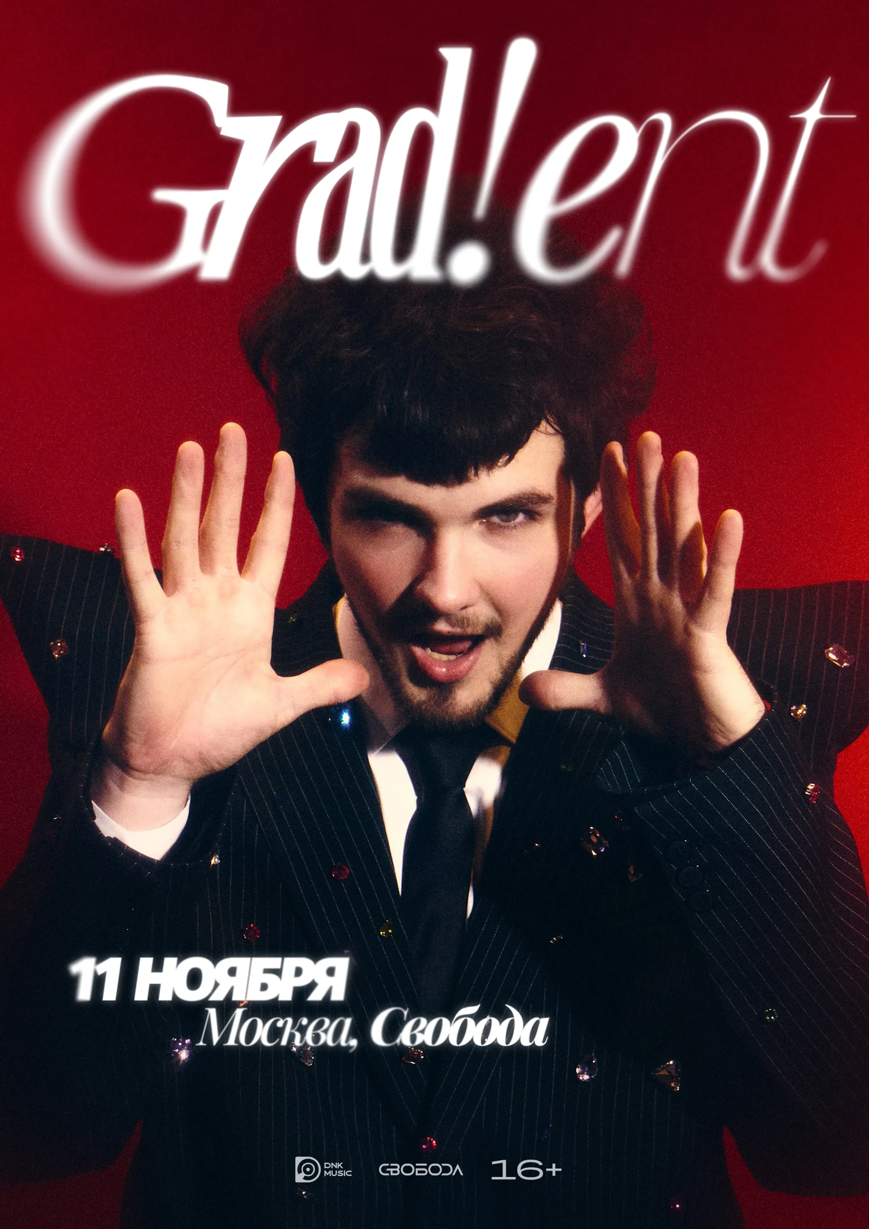 Grad!ent - большой концерт в Москве
