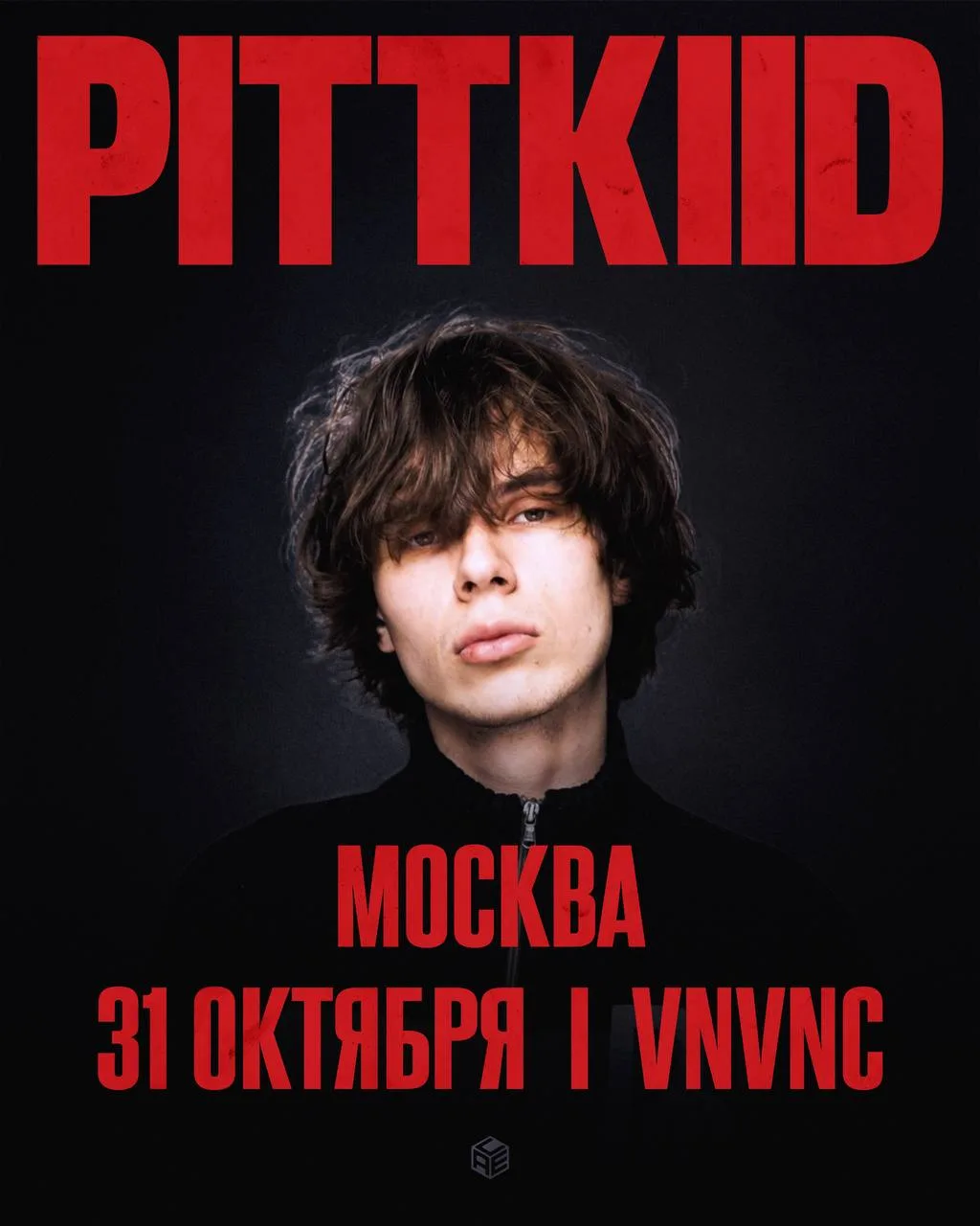 PITTKIID