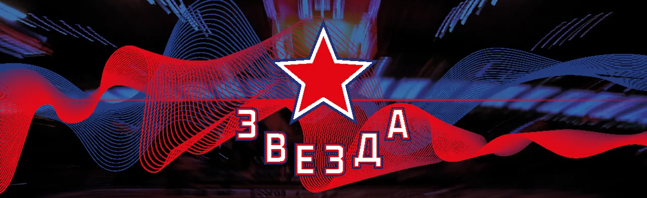 Динамо СПб
