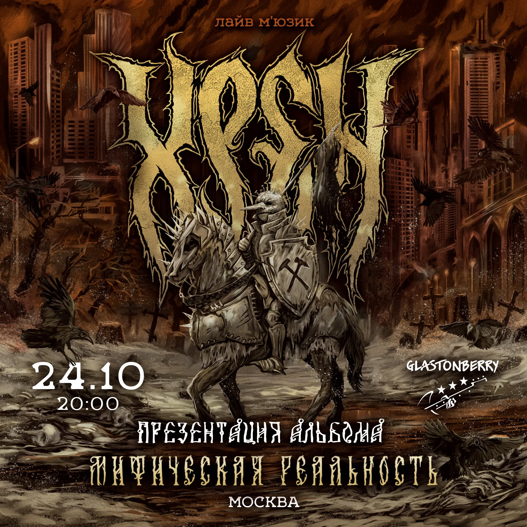 Презентация Альбома