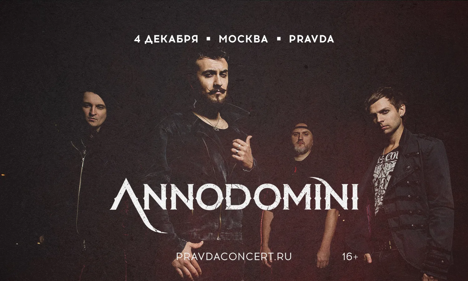 Annodomini