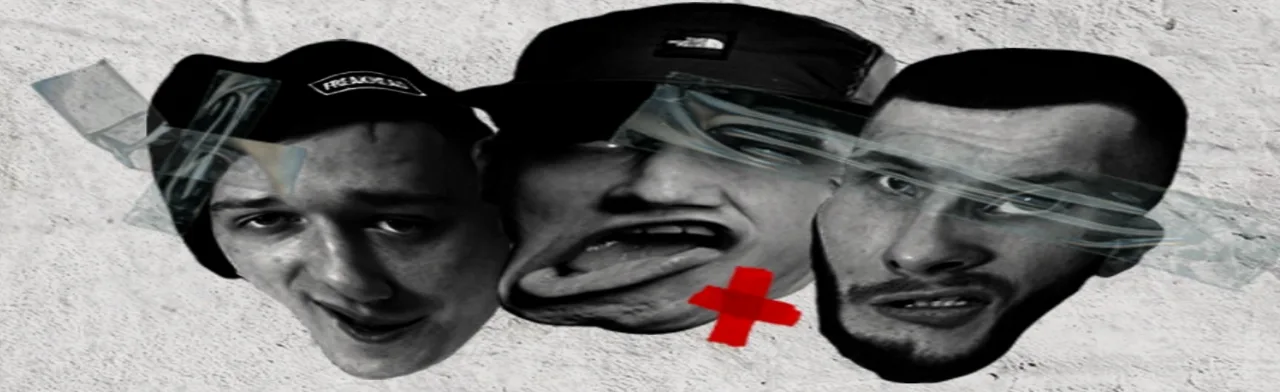 Цинк Уродов
