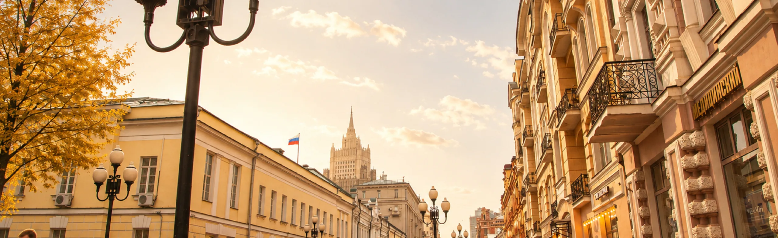 Арбат. Истории старой Москвы — самостоятельный квест без гида