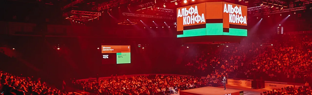 Билеты в партер