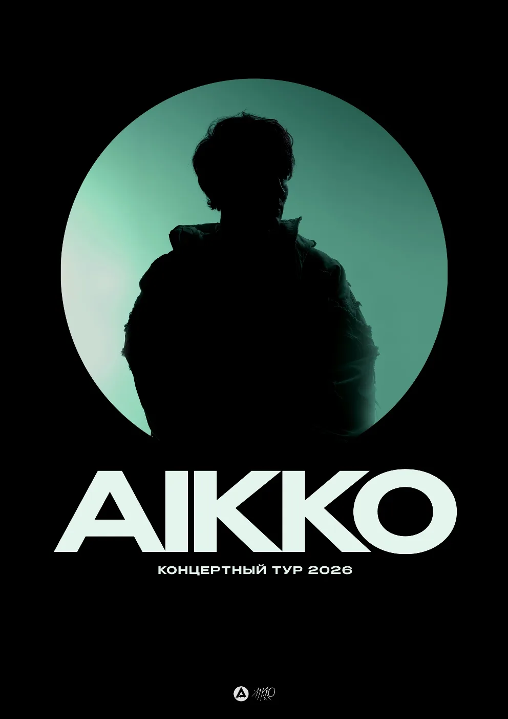 AIKKO [КОНЦЕРТ В МУРМАНСКЕ]