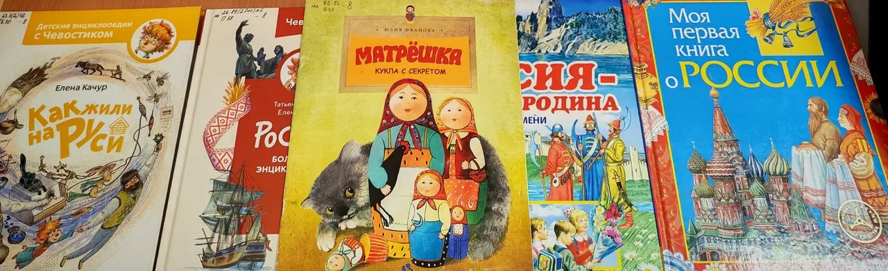 Удивительное ПроЧтение: Комплексное занятие
