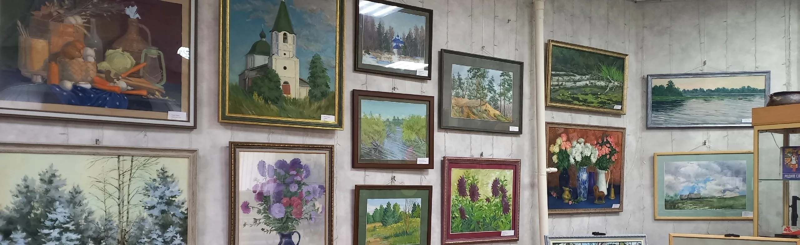 Остановись, мгновенье!