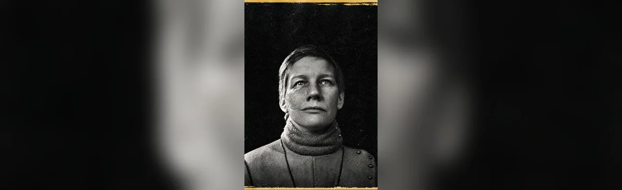 РОЗА