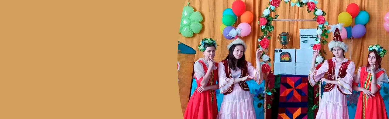 Тайны народов России. Квест