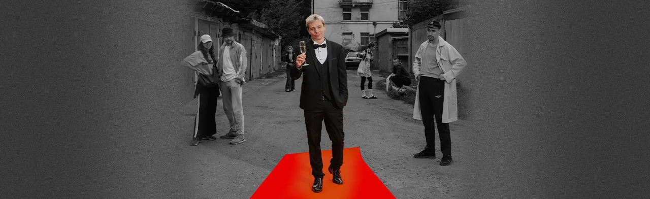 Сергей Орлов «Звезда»
