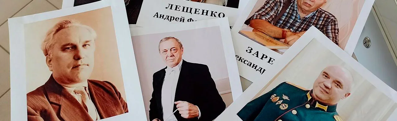 Славные жители Медногорского края. Музейно-образовательная программа