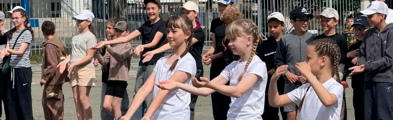 В ритме искусства. Культурно-познавательная программа