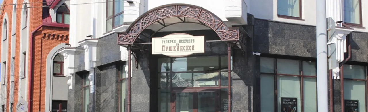 Пословицы и поговорки Владимира Даля в произведениях Юрия Рысухина. Выставка