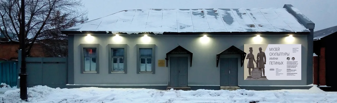Керамическая тарелка: Мастер-класс по лепке