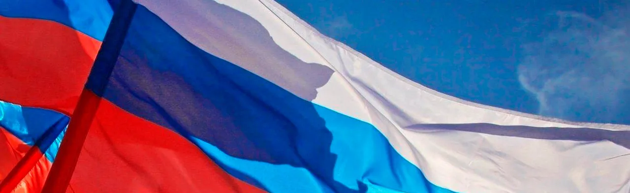Герои России. Программа