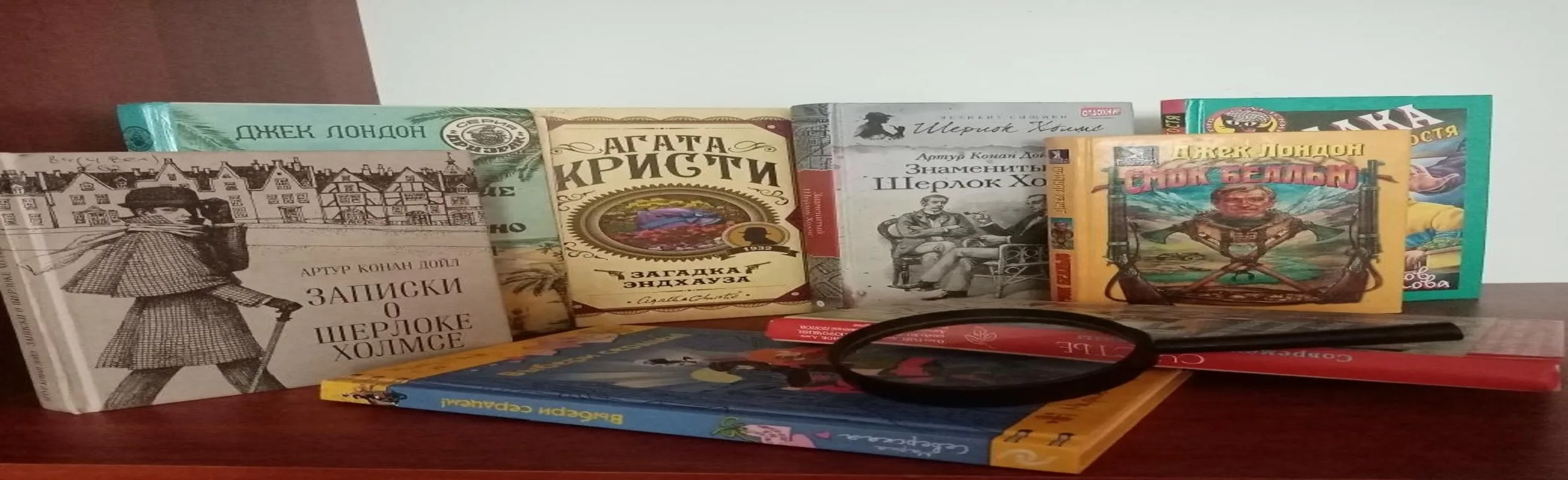 Литературный детектив. Игра