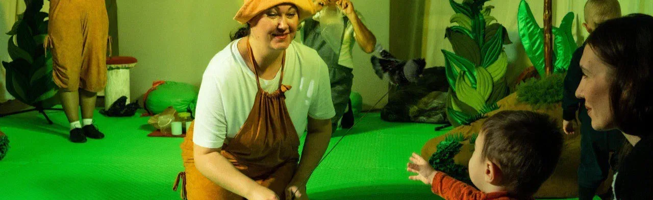 Где бабочка?