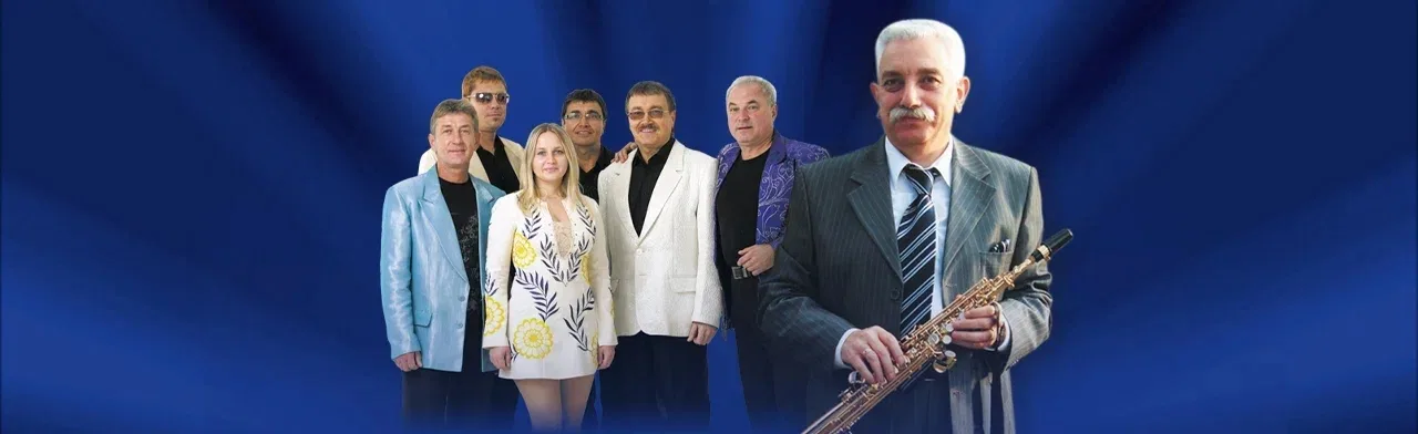 ВИА Синяя птица (Великие Луки)