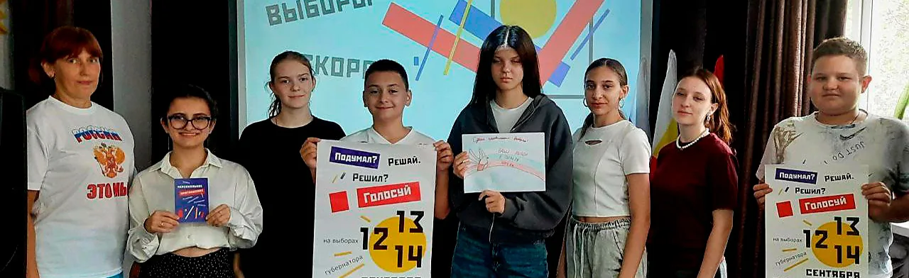 Ваш выбор - ваше будущее
