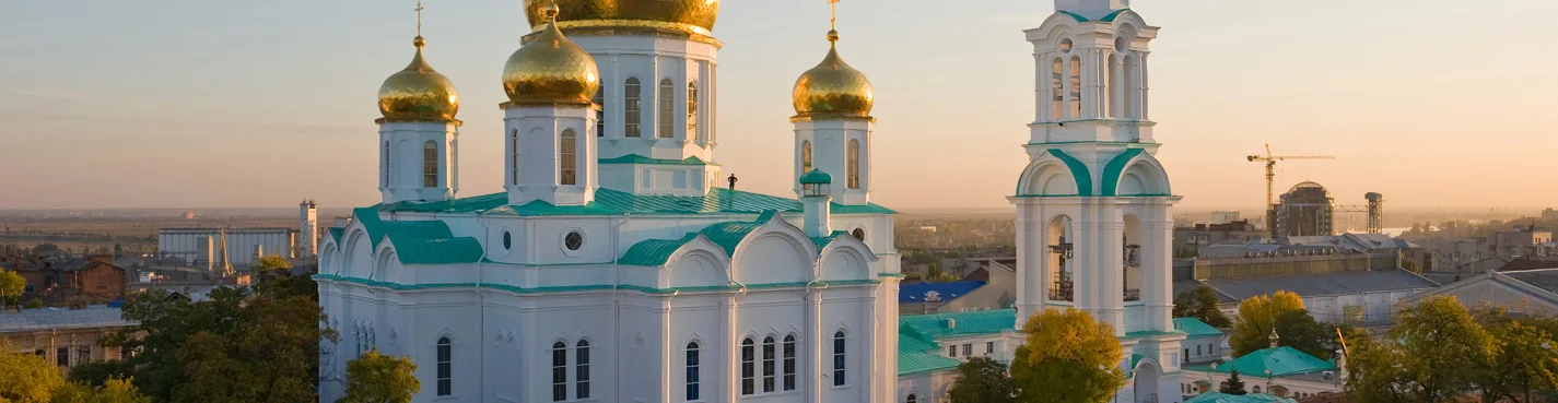 Ростов-на-Дону древний и современный — обзорная экскурсия по городу