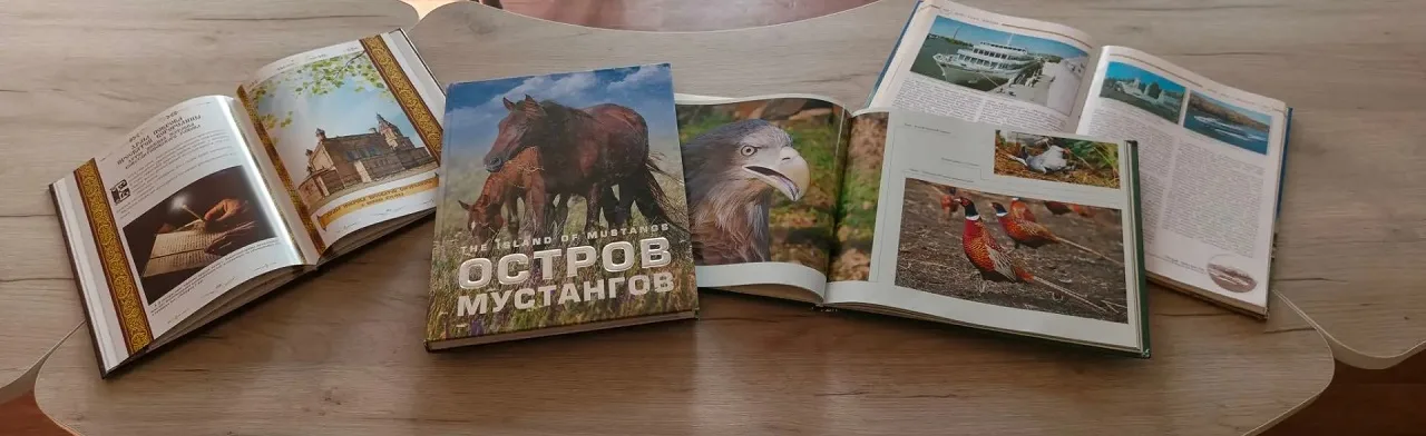 Край донской – край заповедный