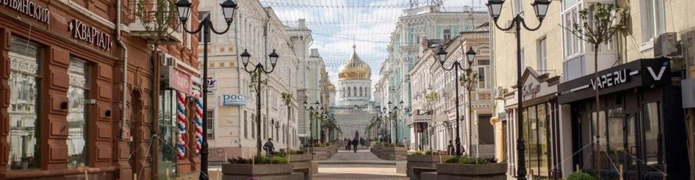 Пешком по Ростову