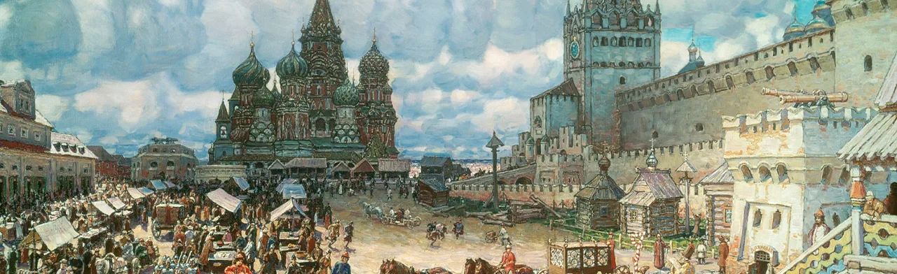От Руси до России. Программа