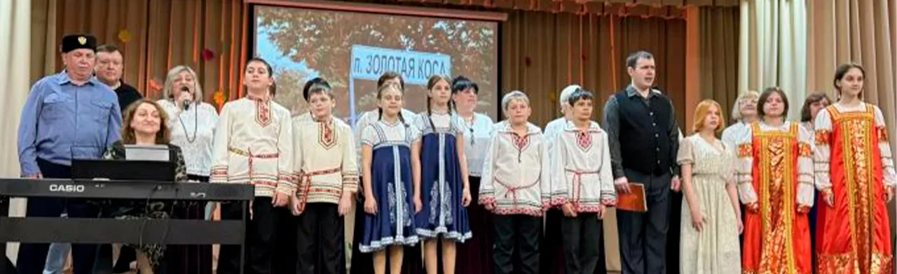 Россия объединяет. Познавательная программа