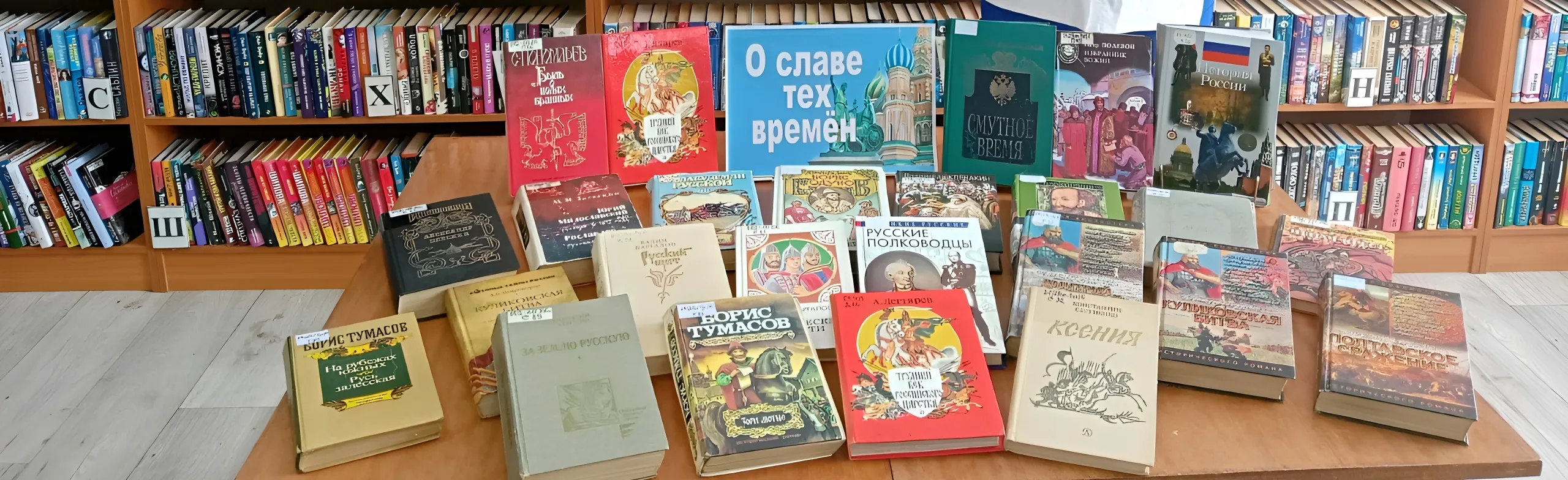 В единстве народа сила страны. Час истории